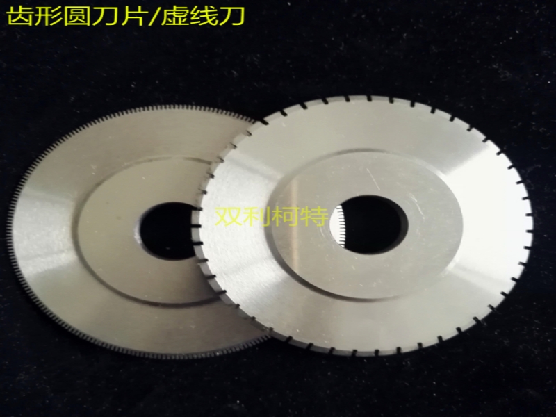 齒形刀片